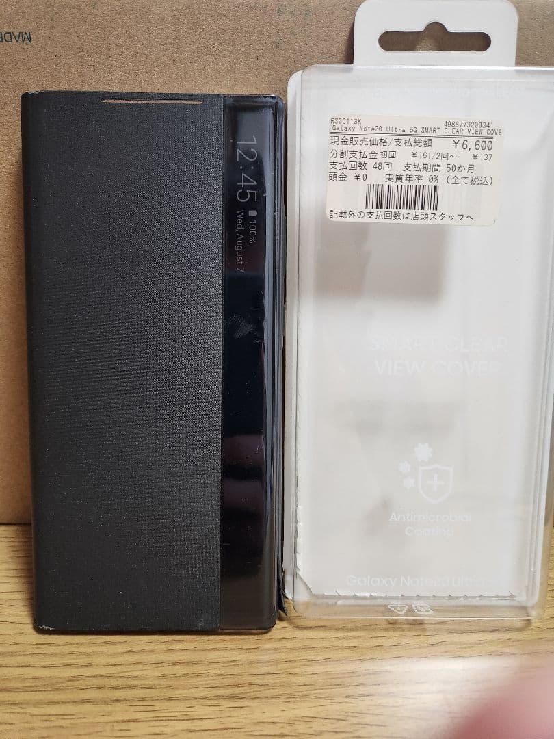 美品 韓国版Galaxy Note 20 Ultra 5G 256GB