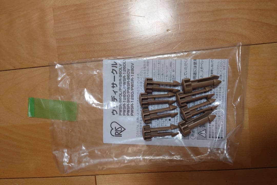 犬用サークル PWSR-960LV ライトナチュラル 屋根付き