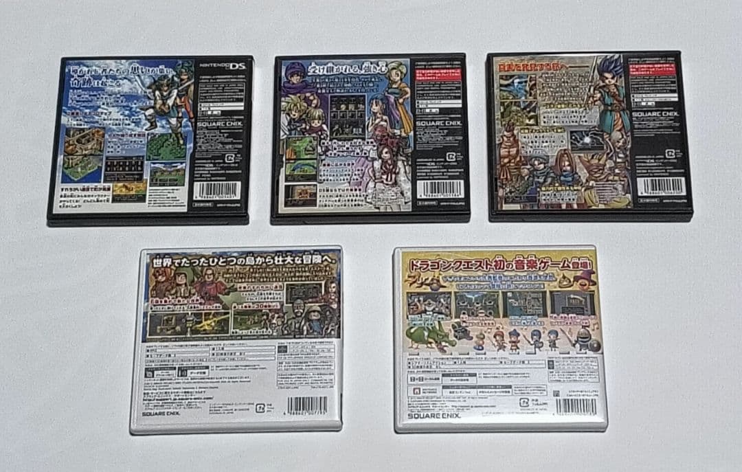 ニンテンドーDS＆3DSソフト　ドラクエシリーズ美品ソフト5本セット