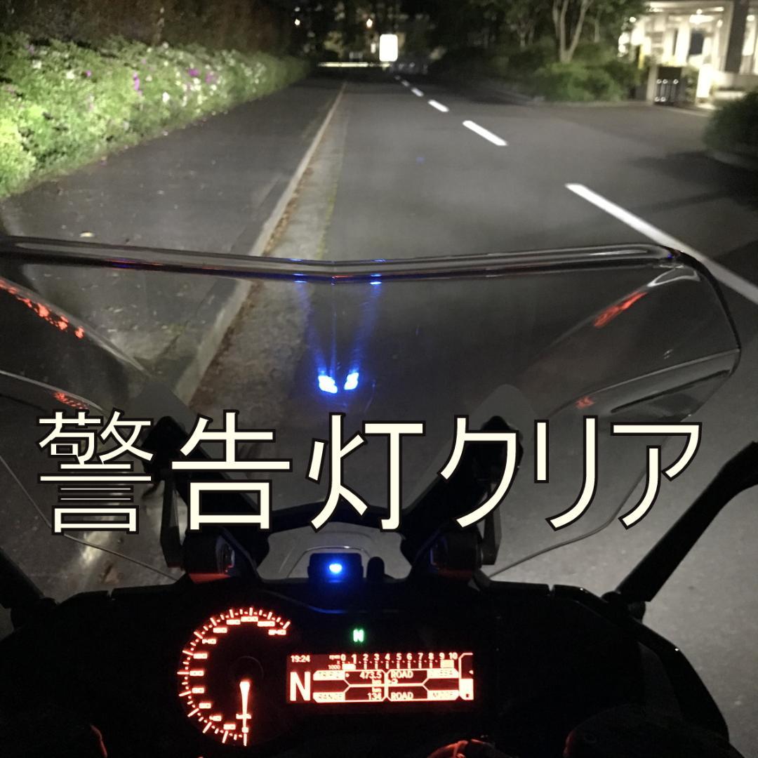 マルスコイ　BMW R1200RS LEDヘッドライト　ハイ+ロービーム
