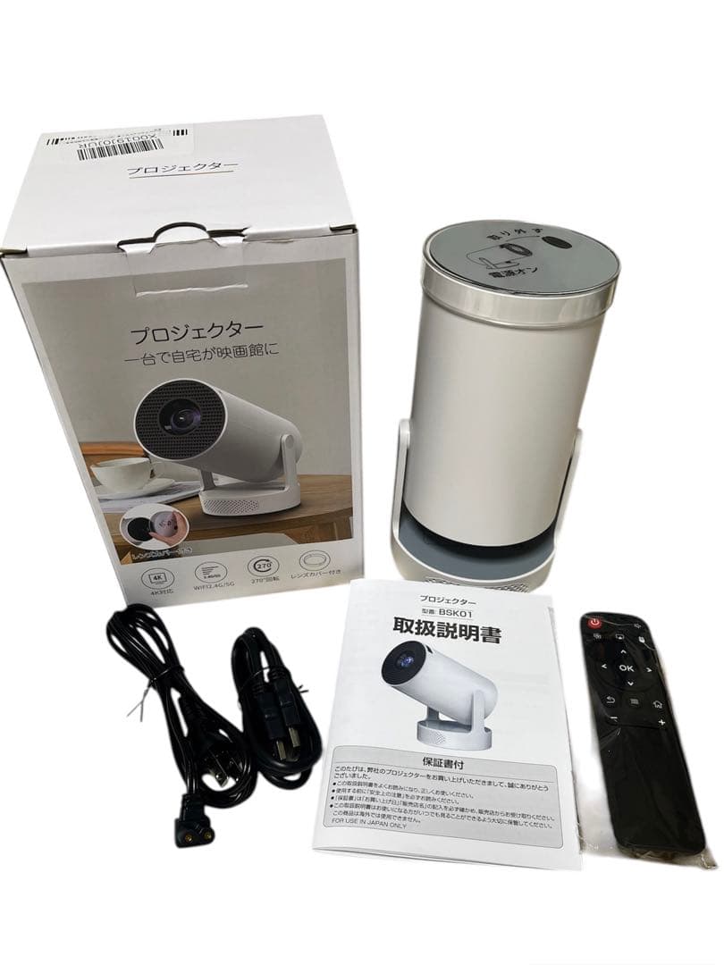 プロジェクター & スクリーン 家庭用 新品同様 セットor単品ok !!