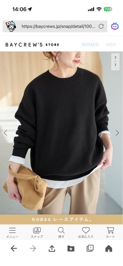 spickandspan スエード ショルダーバッグ