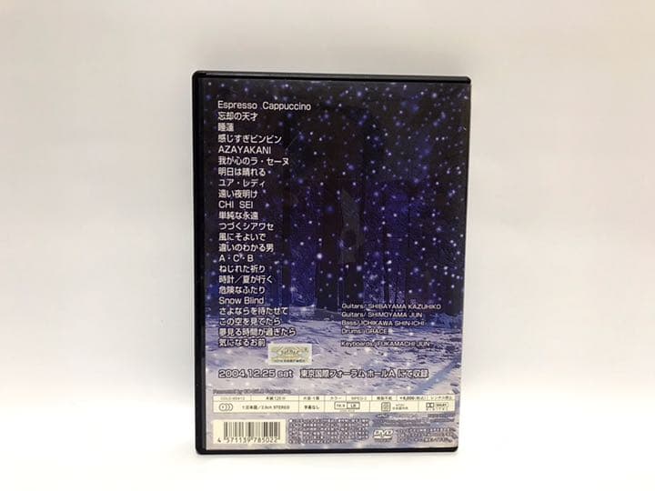 沢田研二／師走 RomantiX【DVD】