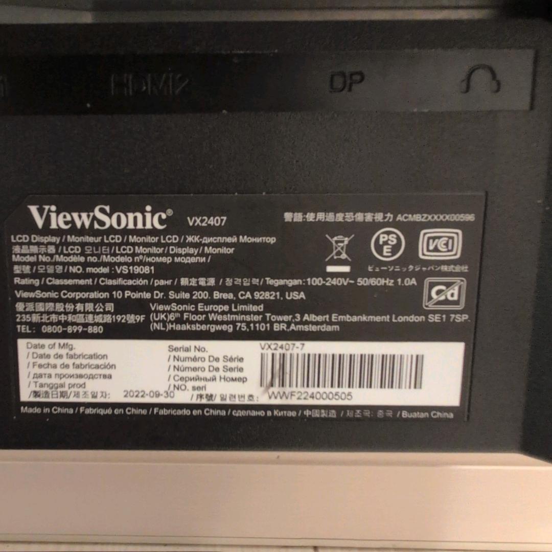 ViewSonic VX2407-7 ゲーミングモニター