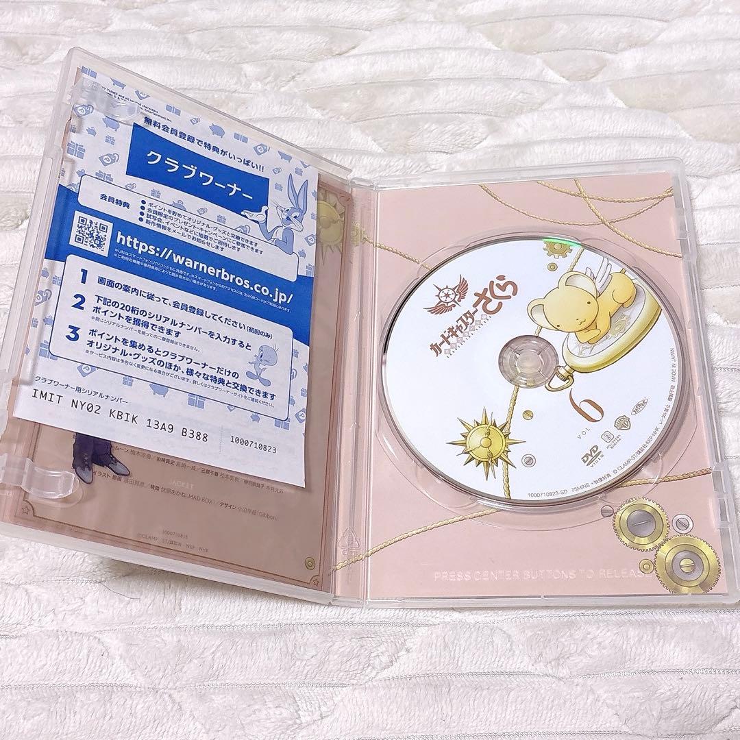 カードキャプターさくら　クリアカード編　DVDセット　美品