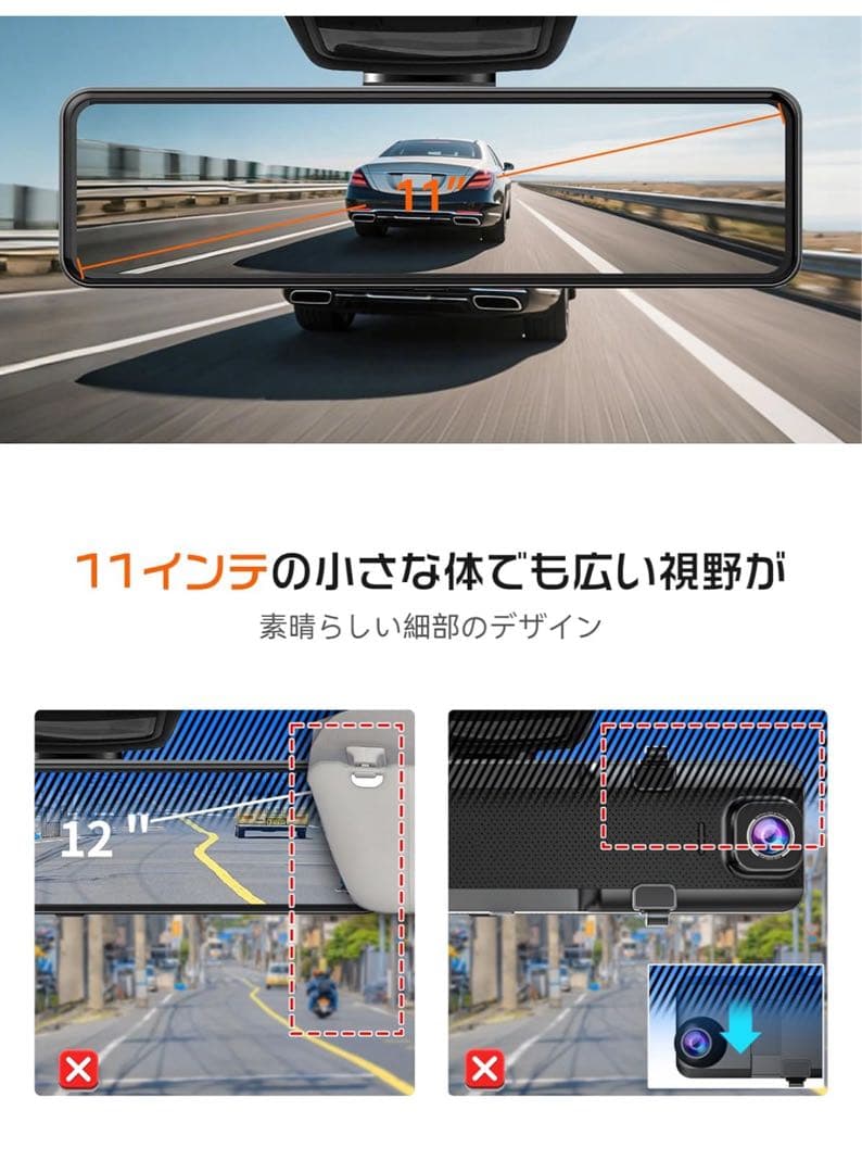 ドライブレコーダーミラー型4K高画质最新自在拡大ズーム機能 EU新基準統一法案