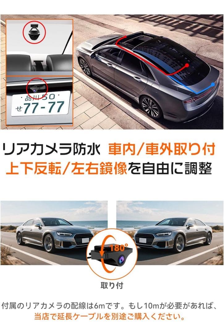 ドライブレコーダーミラー型4K高画质最新自在拡大ズーム機能 EU新基準統一法案