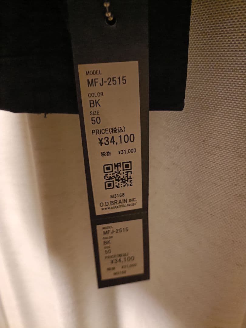 【未使用】マックスフリッツ　 レザーパイピングジャケット サイズ50