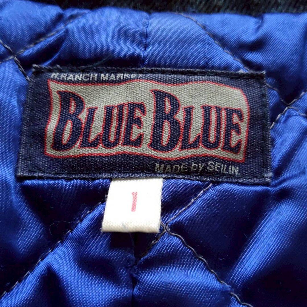 BLUE BLUE インディゴ デニム 中綿入り Pコート カバーオール