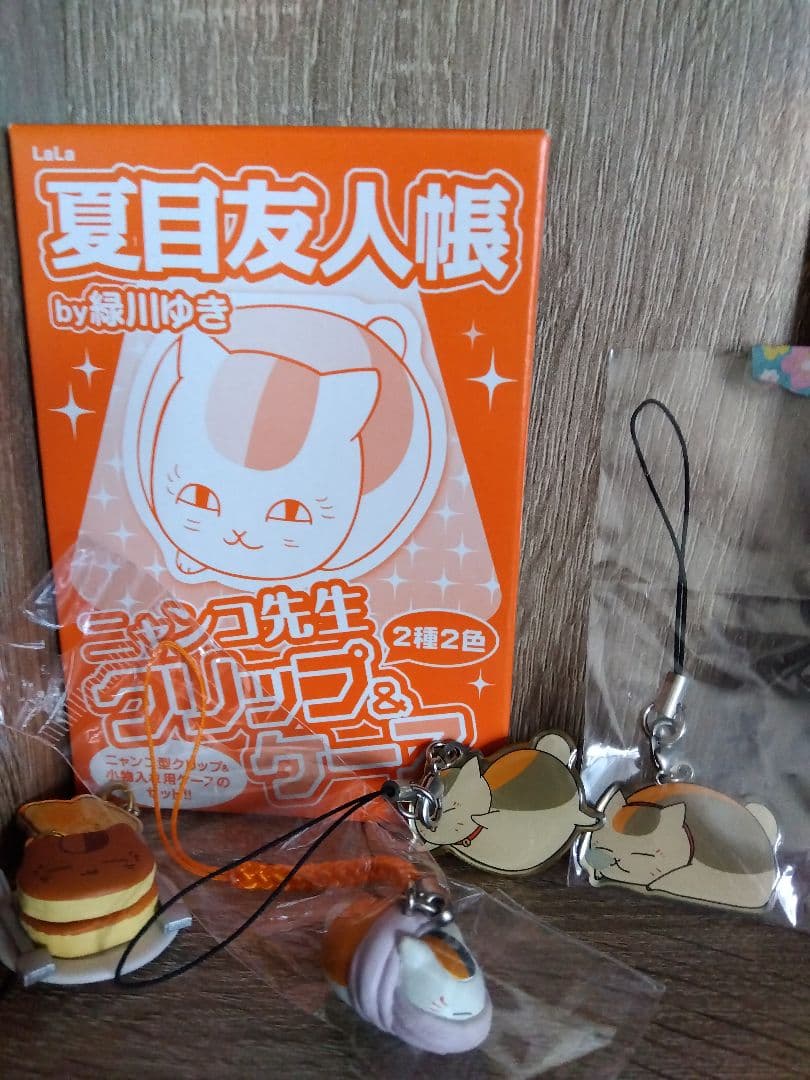 夏目友人帳 1ー32巻　全巻