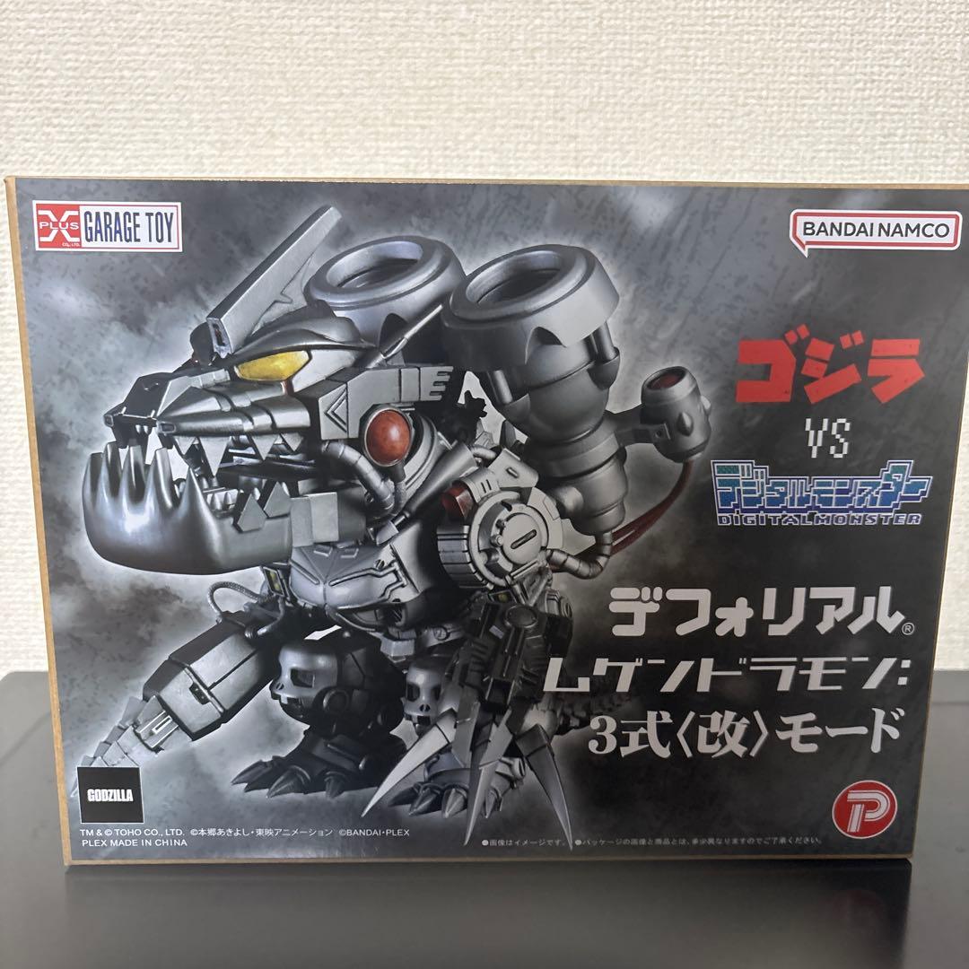 ムゲンドラモン　デフォリアル　未開封品‼️