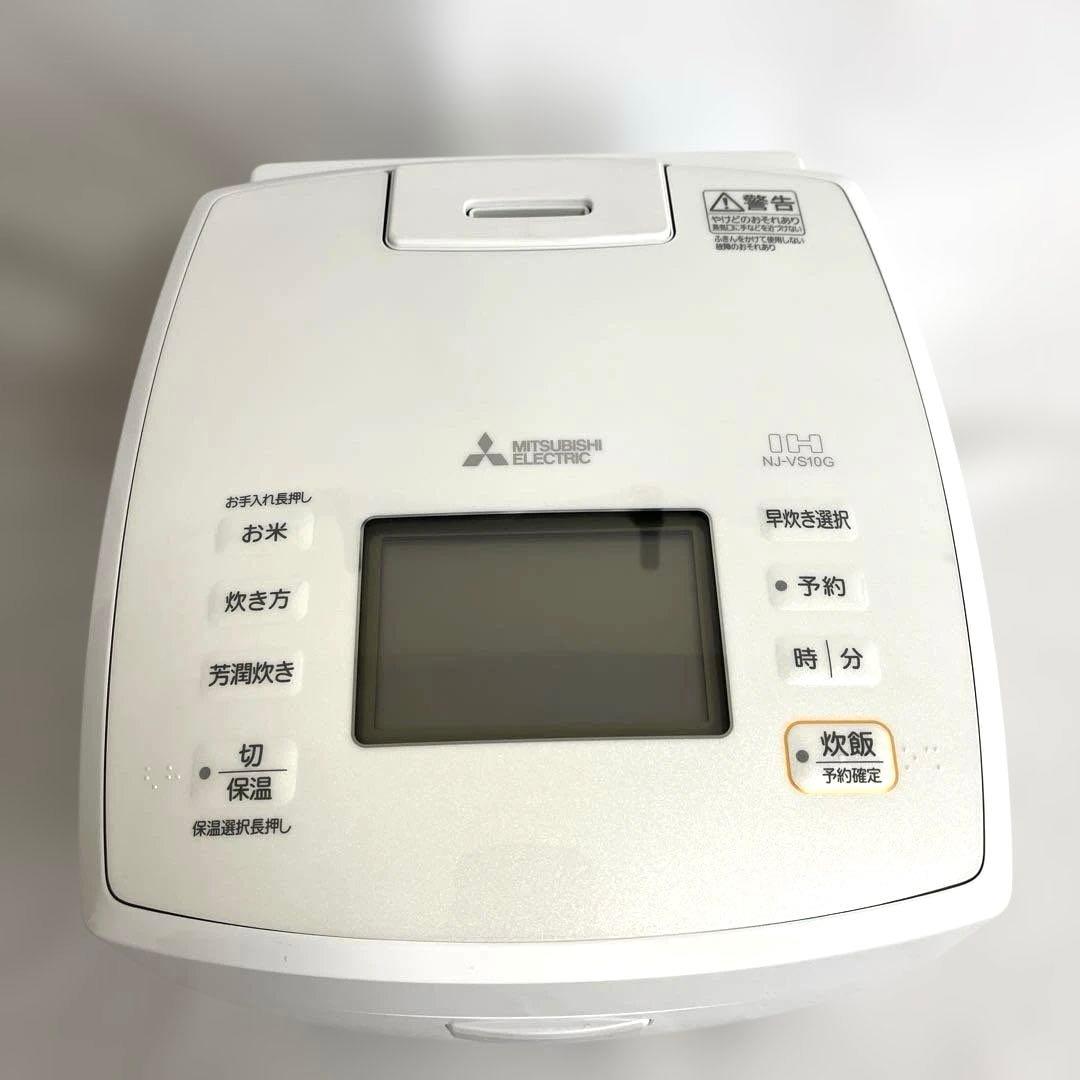 三菱 MITSUBISHI 炊飯器 5.5合 炭炊釜 IH NJ-VP10G-W