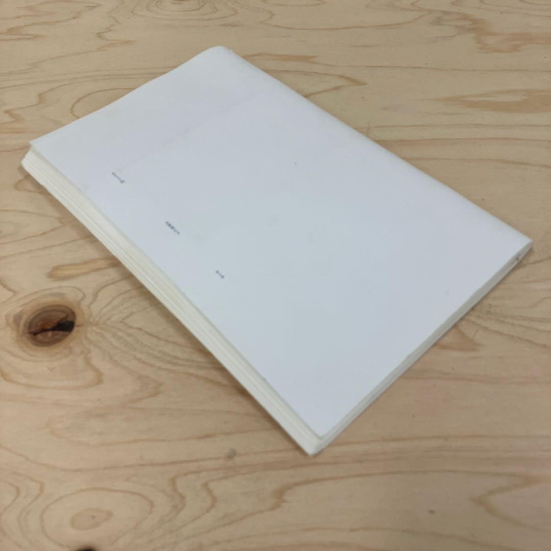 志賀理江子　カナリア門　赤々舎