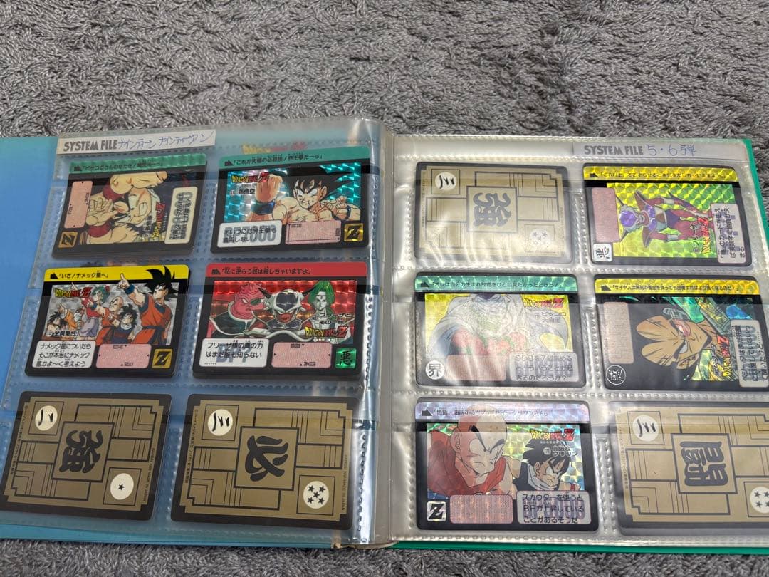 ドラゴンボール カードダス ファイル