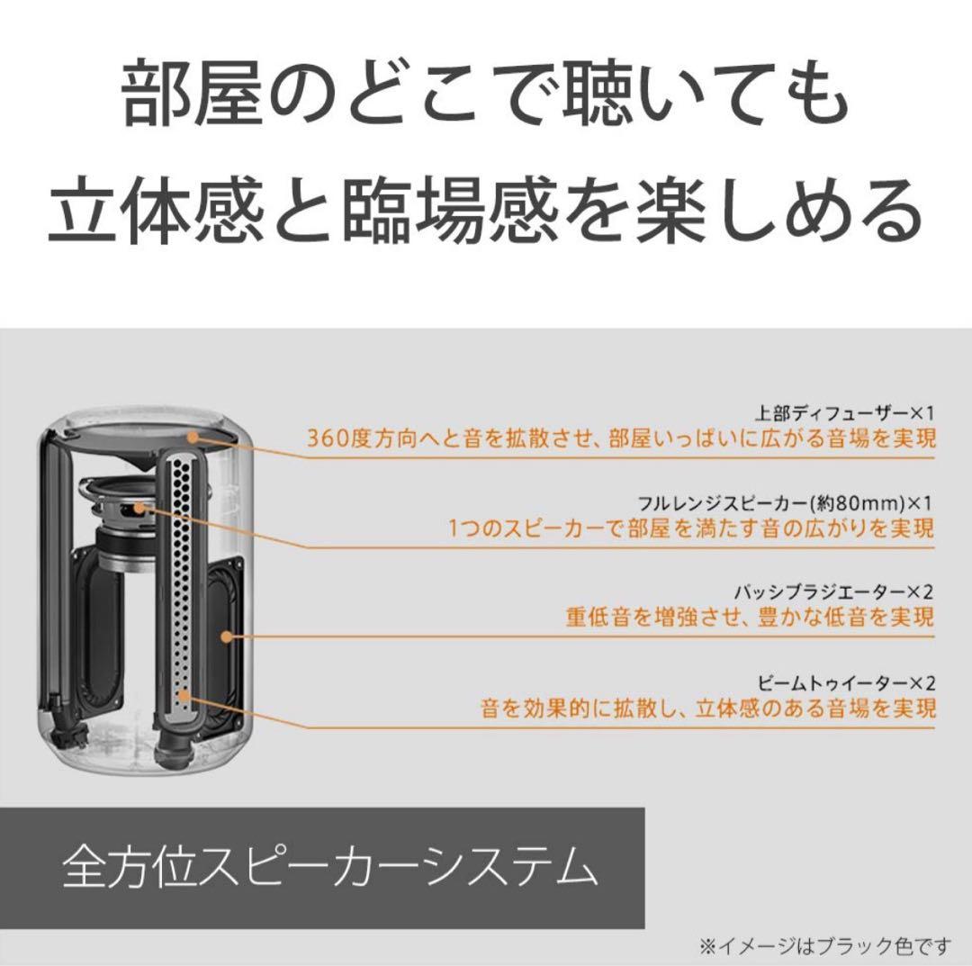 大特価　7/9まで！ Sony ワイヤレススピーカー SRS-RA3000