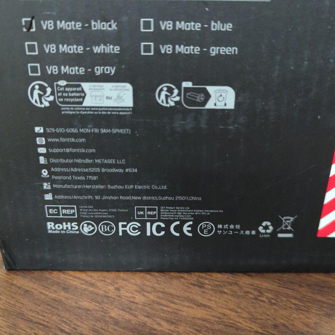 ahirusoraFanttik Slim V8 Apex ハンディクリ