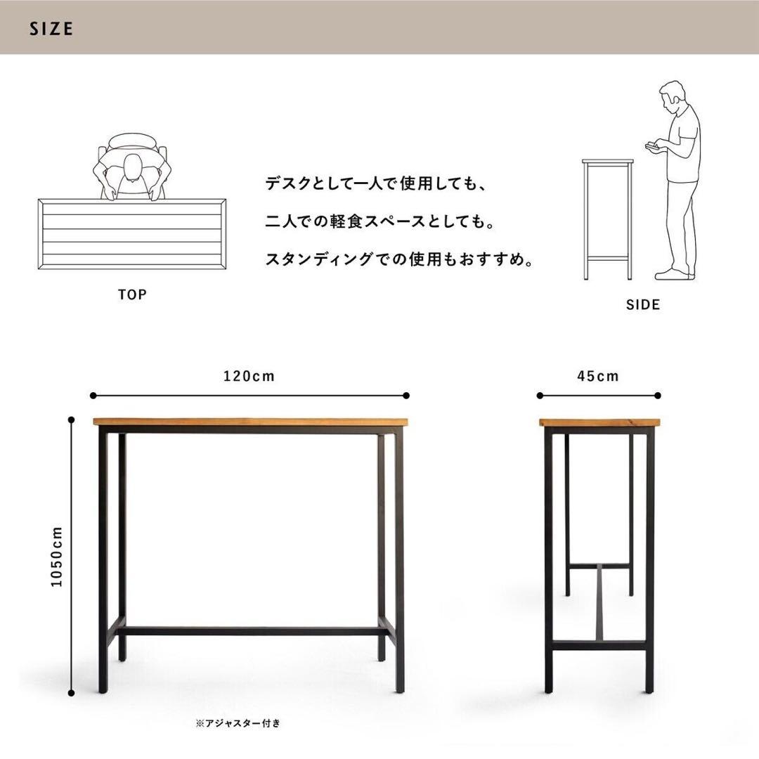 【ブルックリン家具】古材×ブラックスチール脚 カウンターテーブル W120