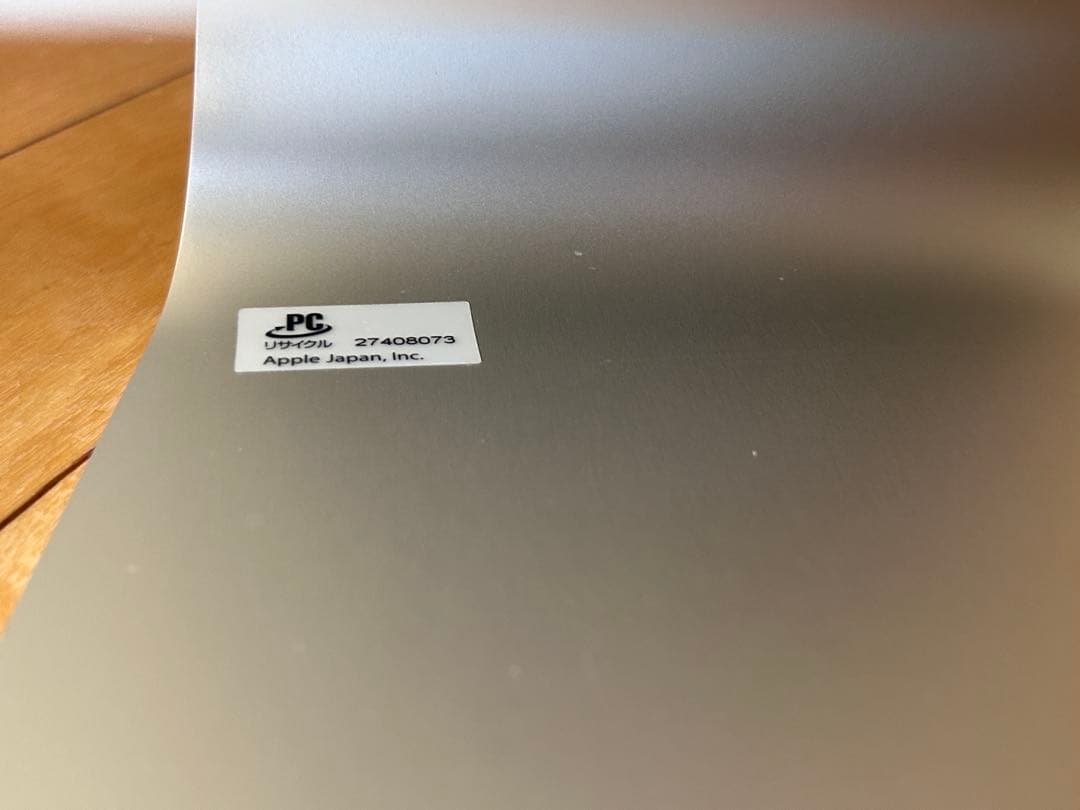 Apple iMac シルバー + ワイヤレスキーボード+トラックパッド