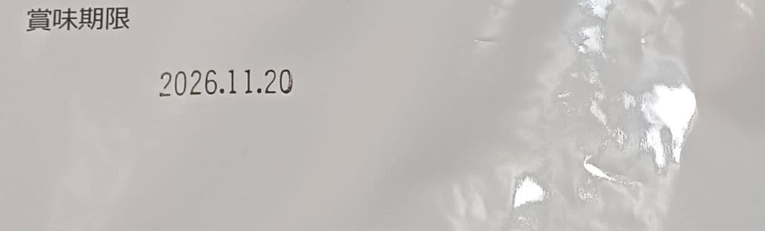 ブリスミックス チキン 小粒 3kg×3袋