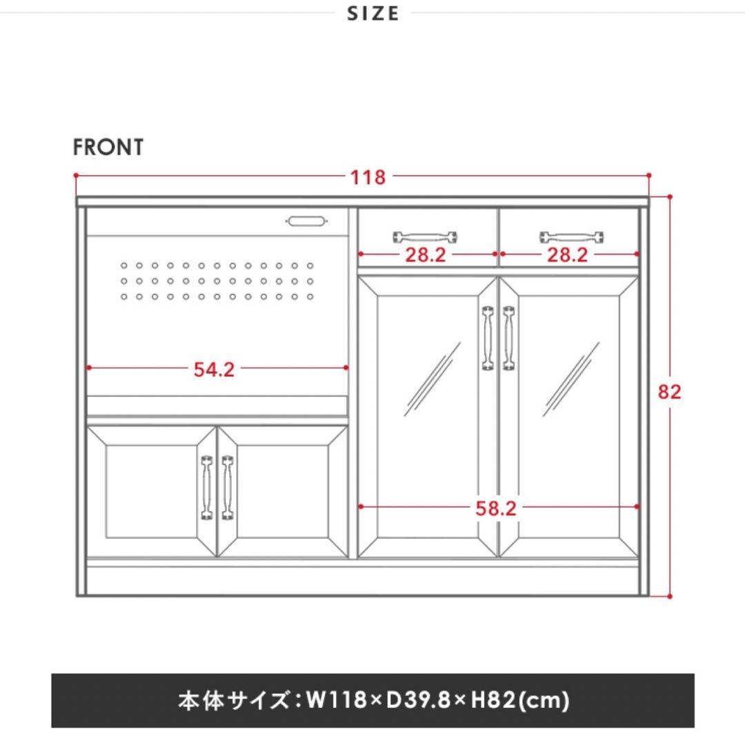 食器棚キッチンカウンター 幅118cmタイプ　LUFFY/レンジ台　SESAME