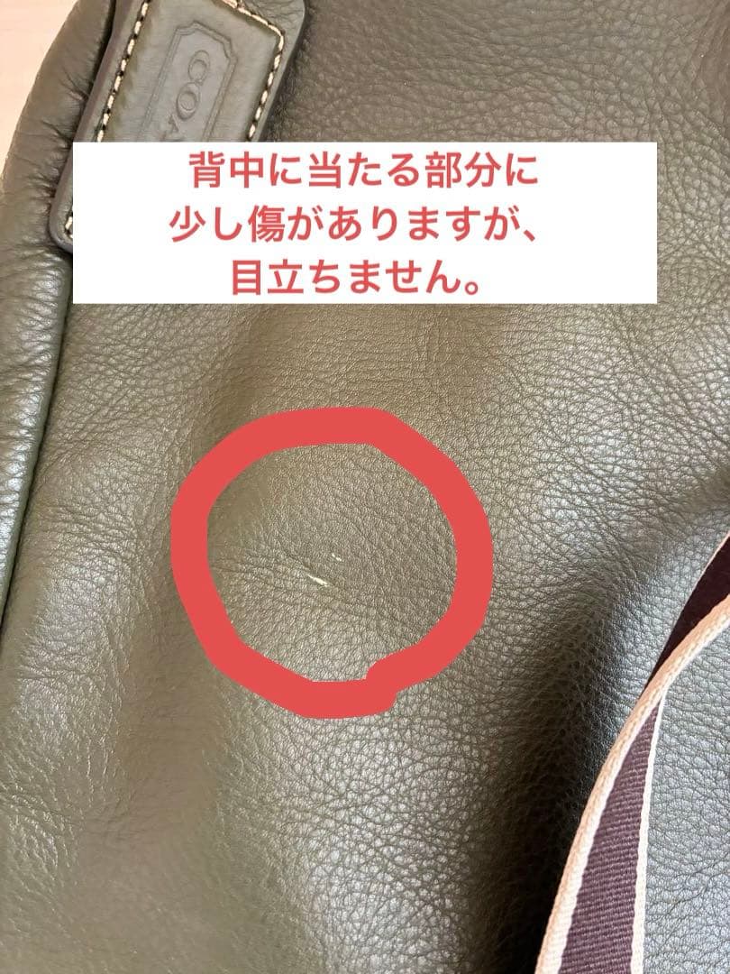 COACH オリーブグリーン レザー ショルダーバッグ