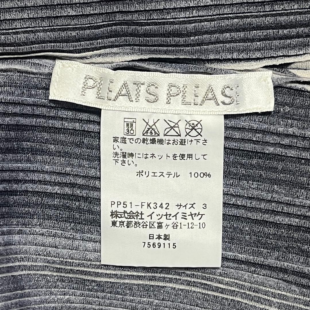 美品 プリーツプリーズ イッセイミヤケ シャツ ハイネック 総柄 トップス