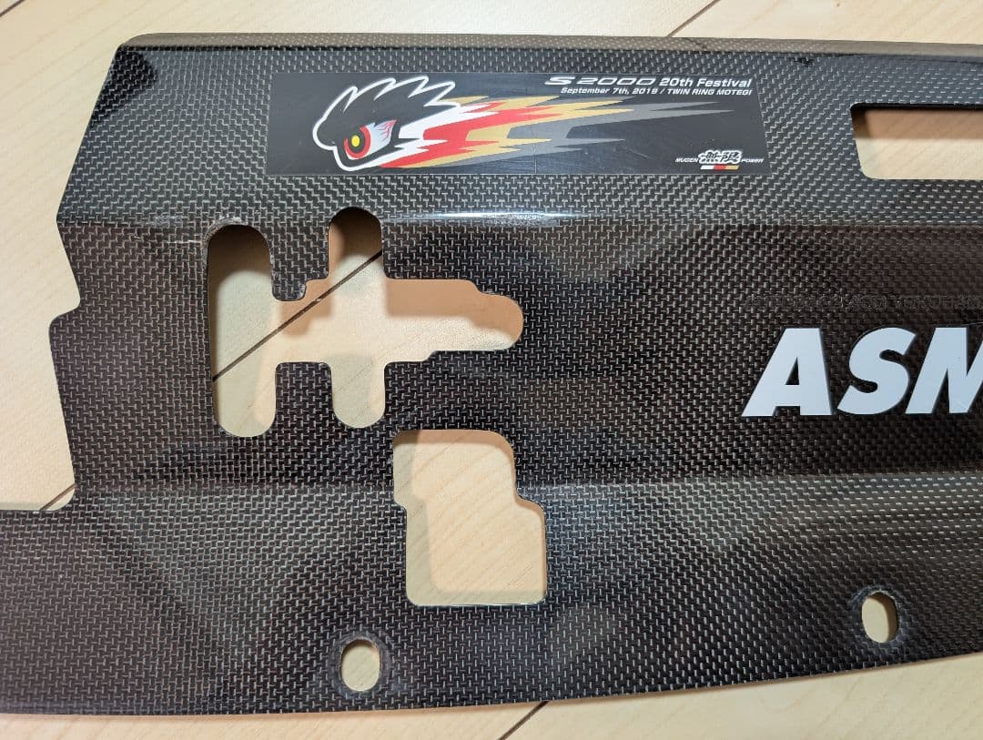 S2000 ASM　ラジエータープレート　カーボン