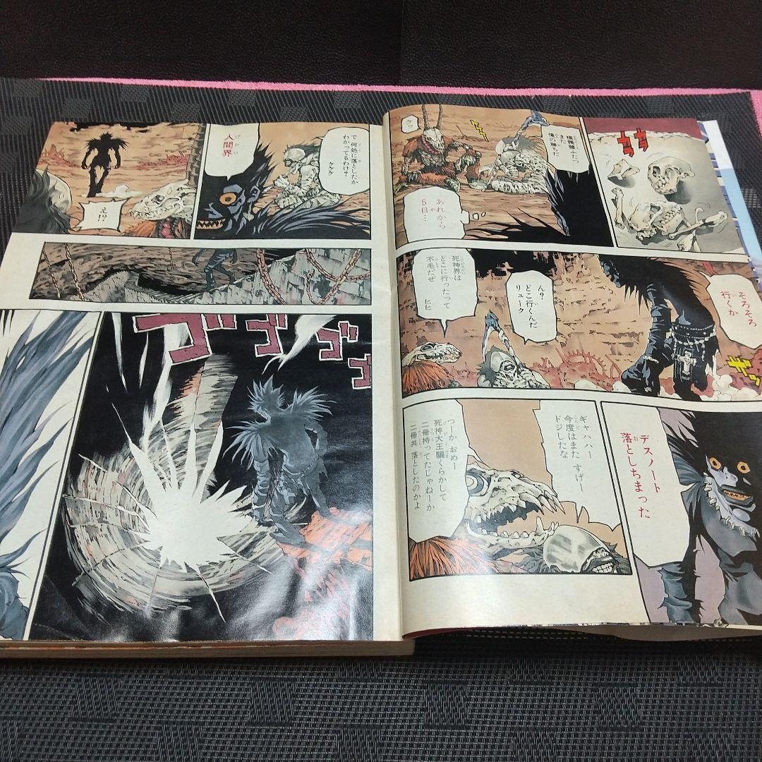 週刊少年ジャンプ 2004年1号※DEATH NOTE新連載※付録カード 未開封