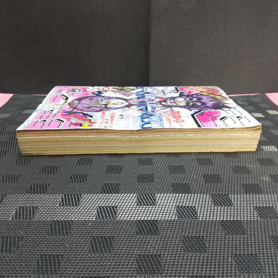 週刊少年ジャンプ 2004年1号※DEATH NOTE新連載※付録カード 未開封