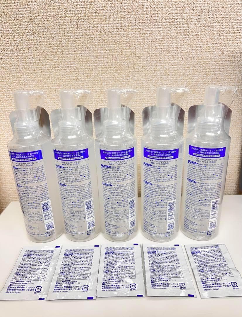 Cure キュア ナチュラルアクアジェル 250g+ 試供品 5包　5本セット