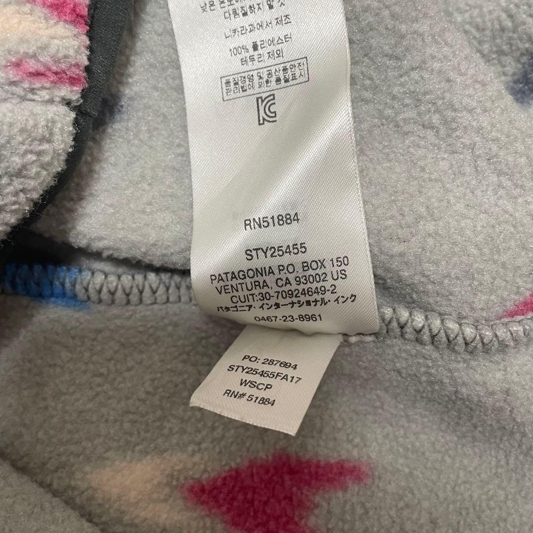 Patagonia シンチラスナップt アロー　17年製