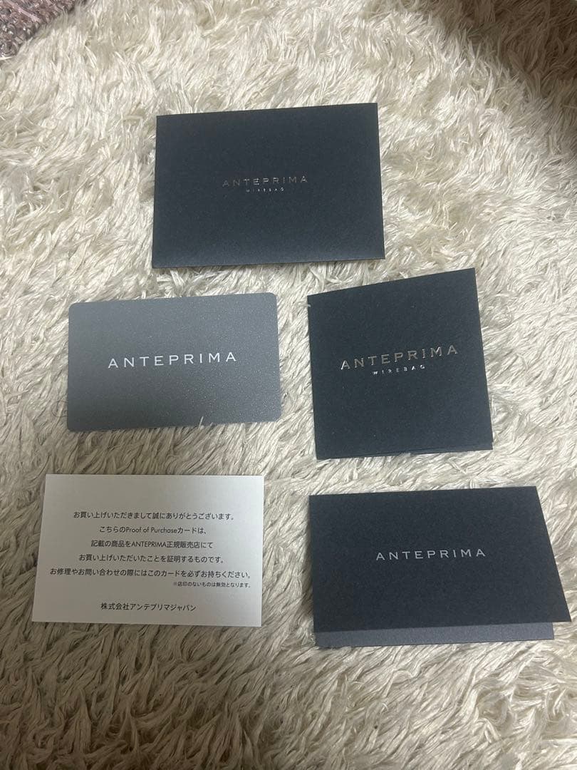 アンテプリマ　クオーリ ペルラ グリッター