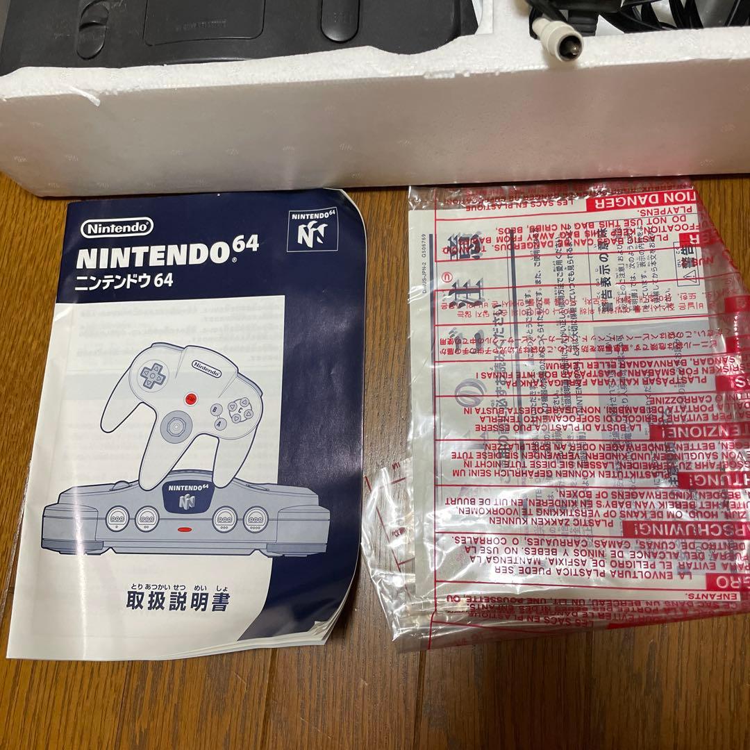 任天堂　64 ソフト14個　64GBパック3個