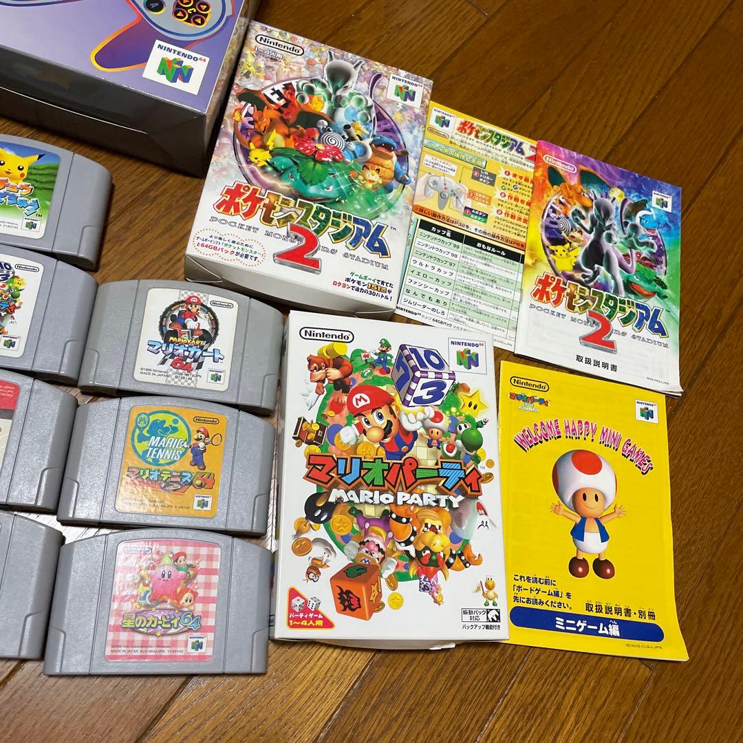 任天堂　64 ソフト14個　64GBパック3個