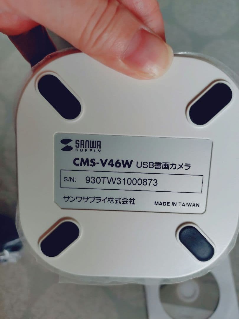 サンワサプライ USB書画カメラ CMS-V46W