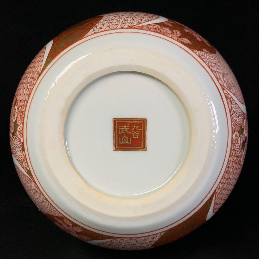 【福島武山 作】九谷焼 名工 『赤絵 江戸まつり』 九谷佐野窯 花瓶 共布 共箱