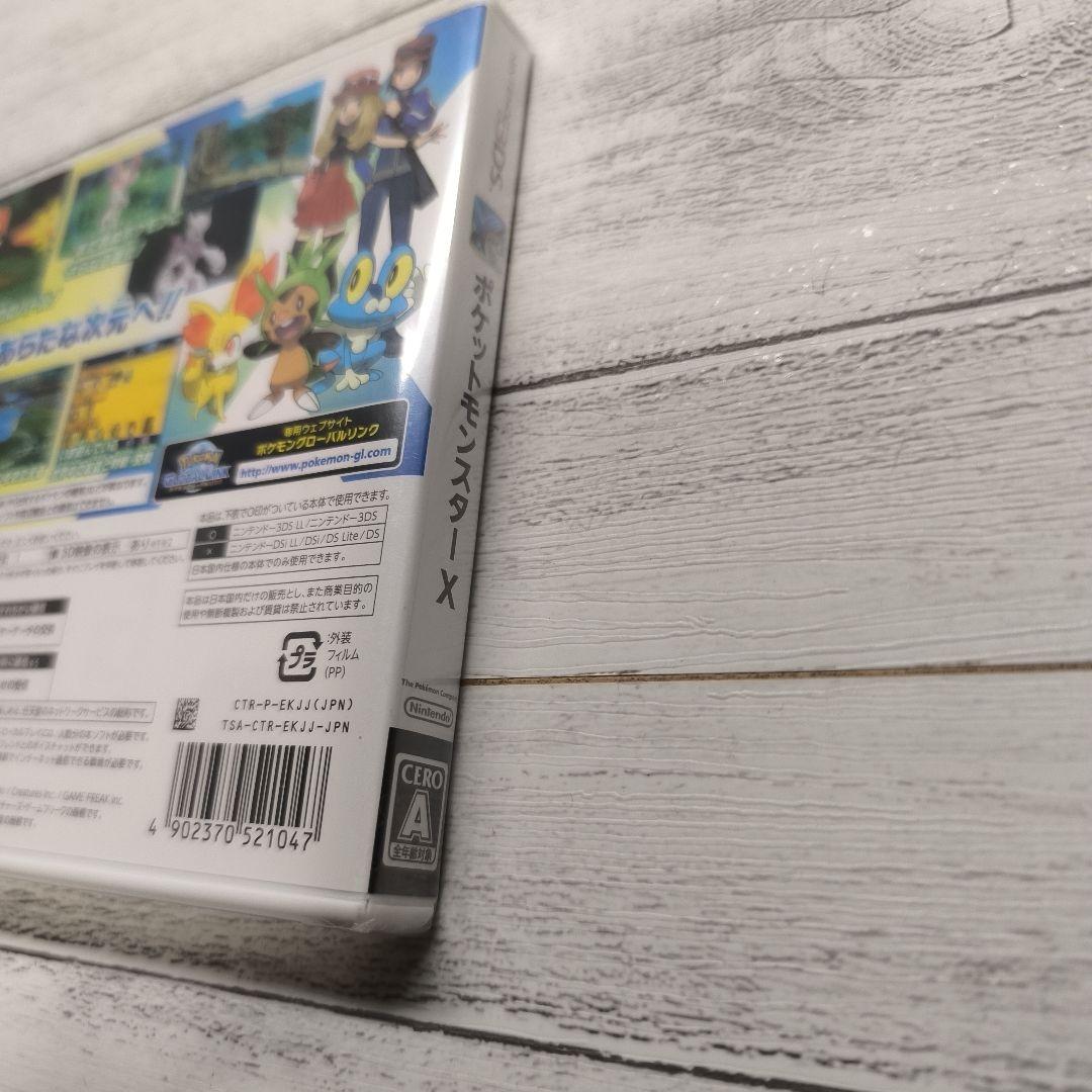 3DS ポケットモンスター X　未開封　シュリンク付き