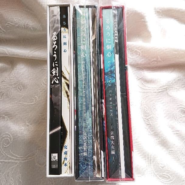 るろうに剣心 豪華版DVD３セット