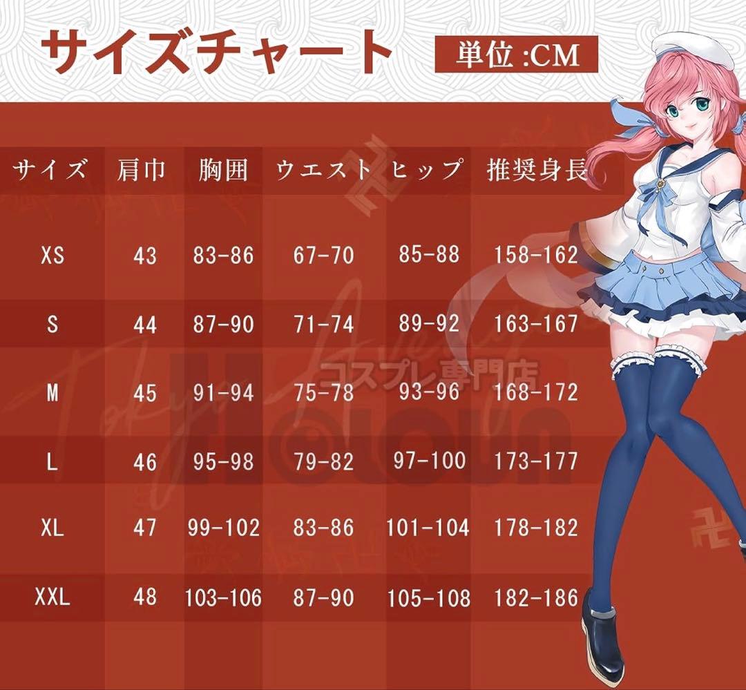 文豪ストレイドッグス 太宰治 コスプレ