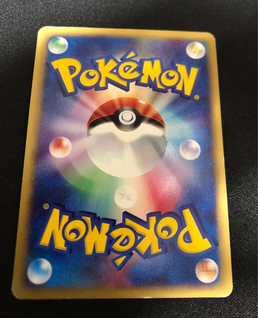 水の都のラティアス 011/018 大玉ホロ、うずまきホロ