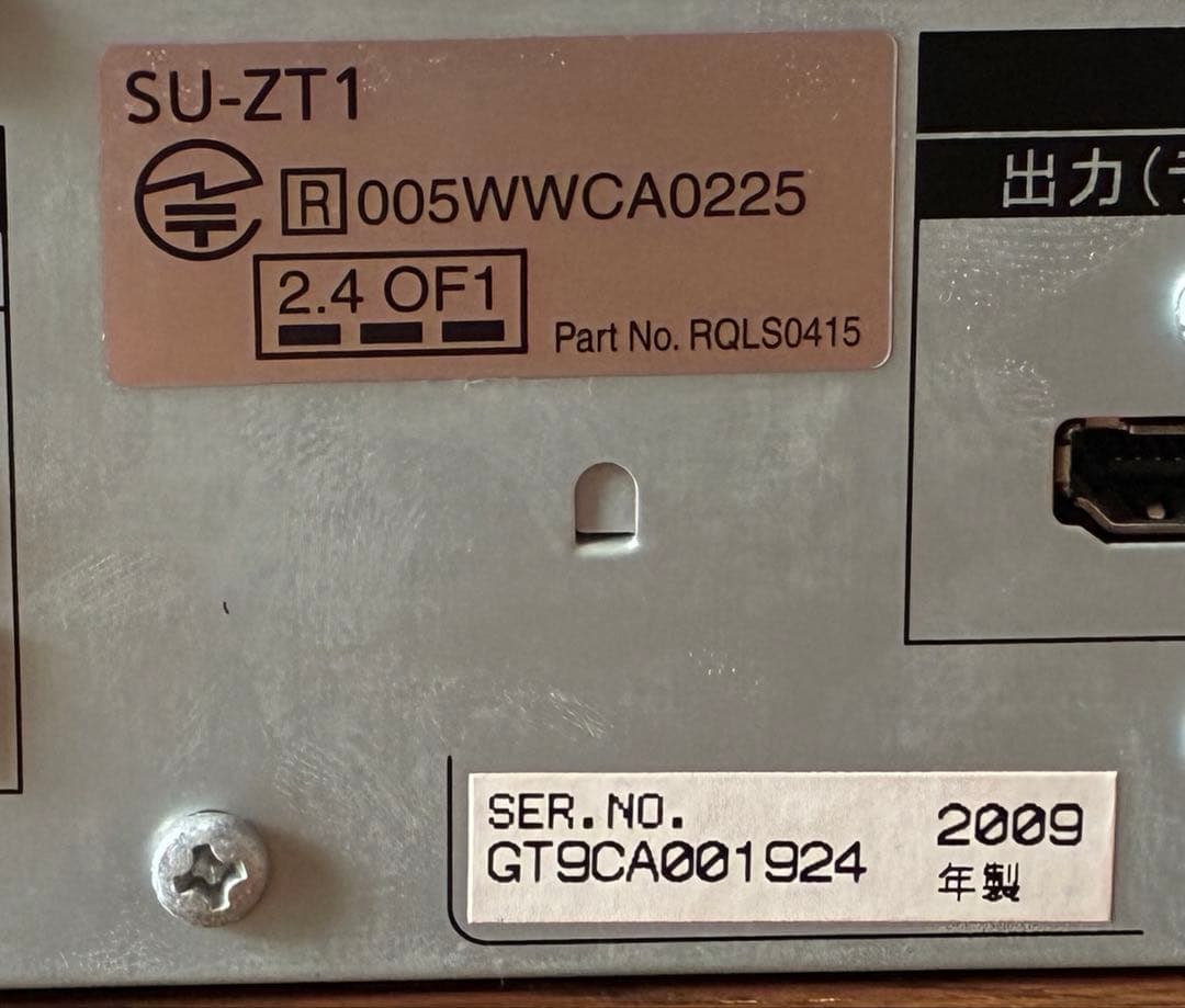 Panasonic ワイヤレスシアターシステム SC-ZT1 ホームシアター