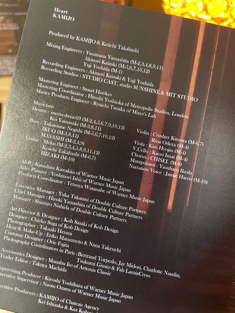 KAMIJO heart CD V系　ヴィジュアル系 LAREINE カミジョウ