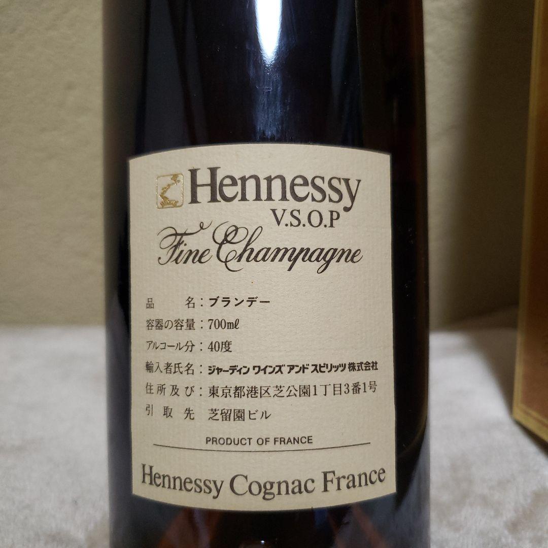 【古酒】Hennessy V.S.O.P コニャック 箱入り