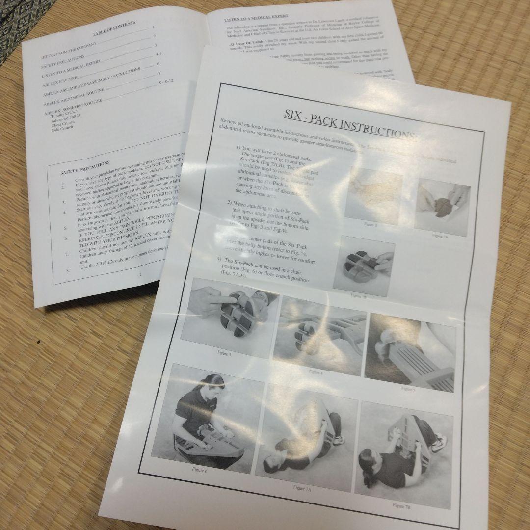 送料込☆ABFLEX(アブフレックス)☆腹筋マシン☆全付属品＋取説付☆年代物美品