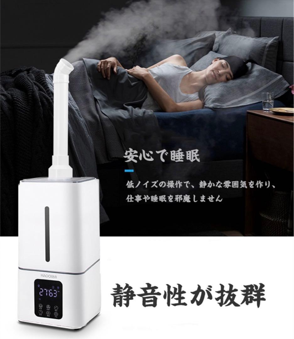 ほぼ未使用！大容量　加湿器　15L 超音波　スチーム