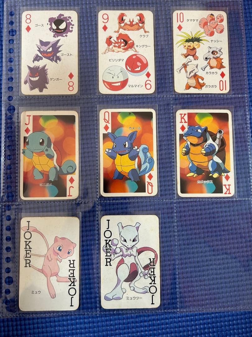 d*4様 ポケモン　151ぴき大集合トランプ てれびくん 2月号 付録