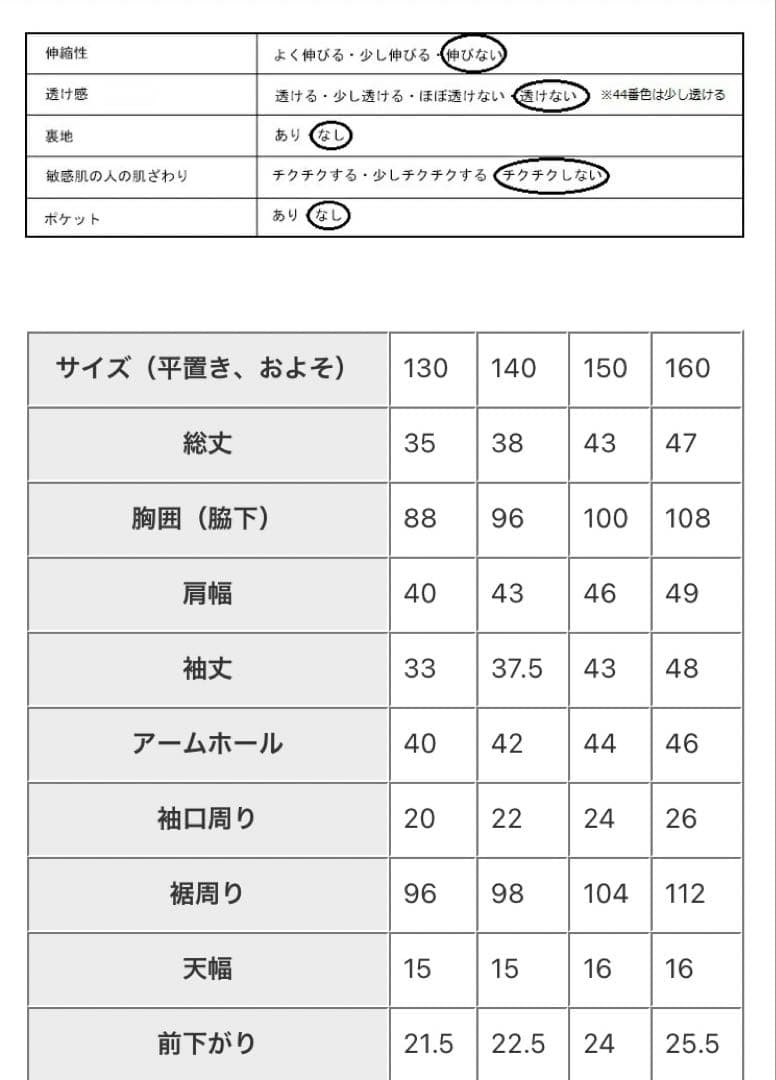 専用　antiqua フォーマル　セットアップ　ベスト　3点　卒業式