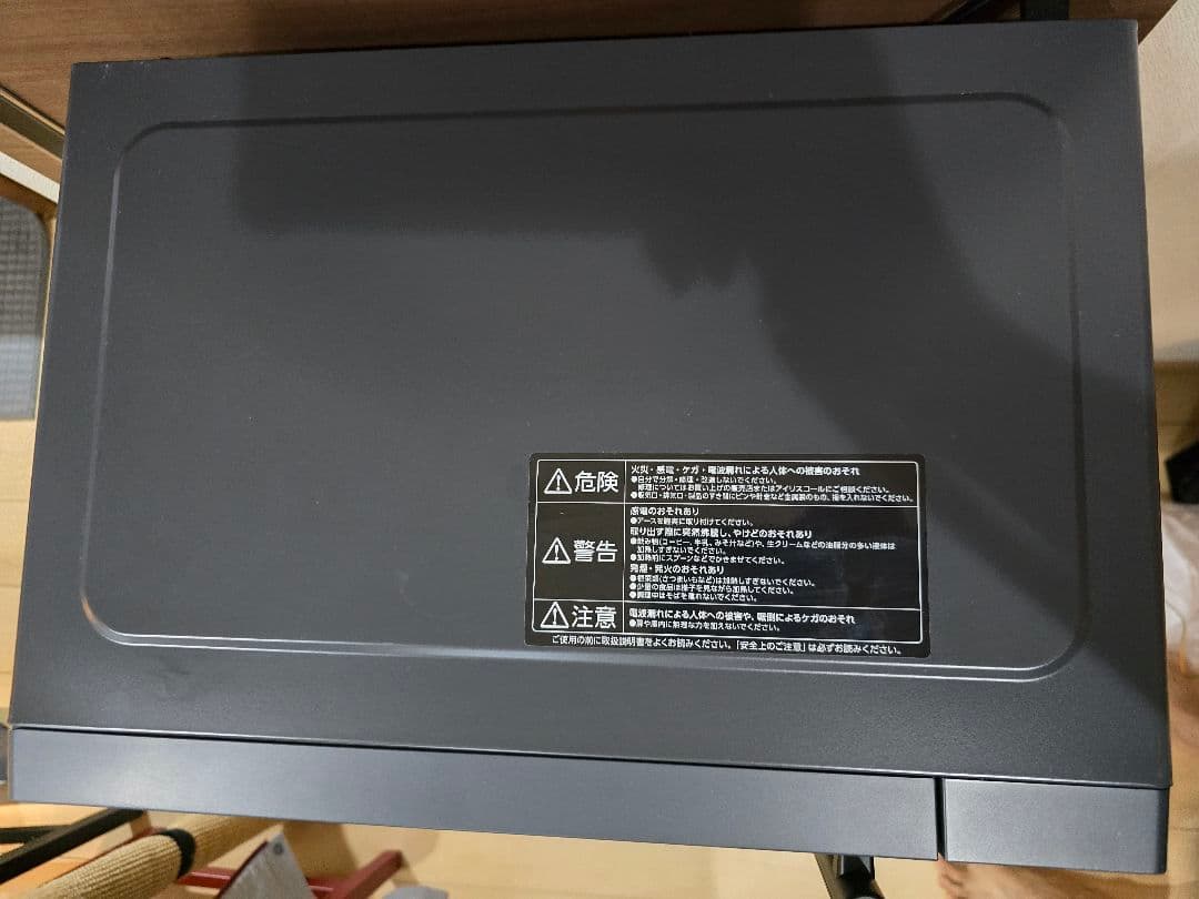 アイリスオーヤマ 電子レンジ グレー IMB-F187