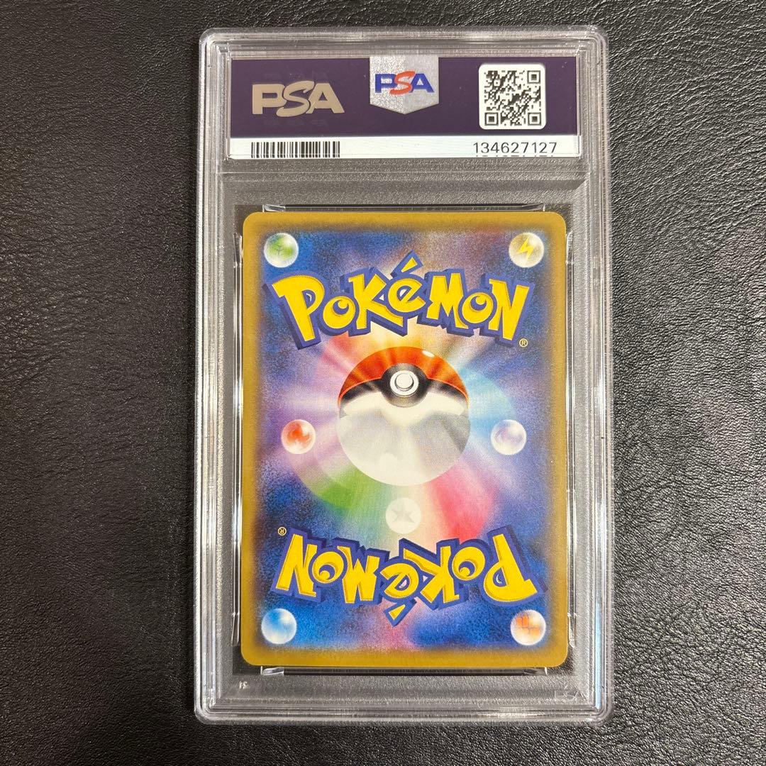 PSA10ピカチュウ SML サン＆ムーン ポケモンカードゲーム 018/051
