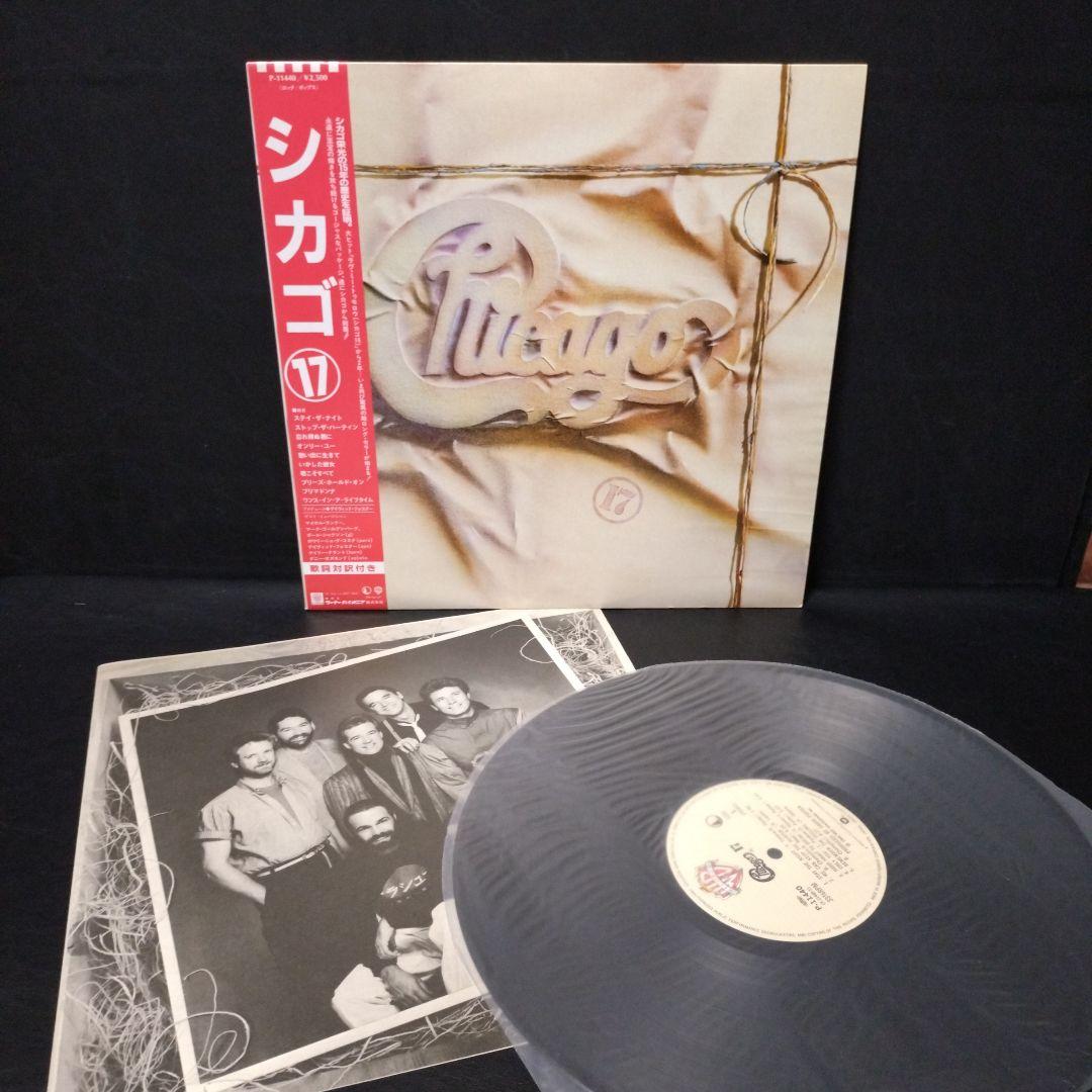 Chicago レコード